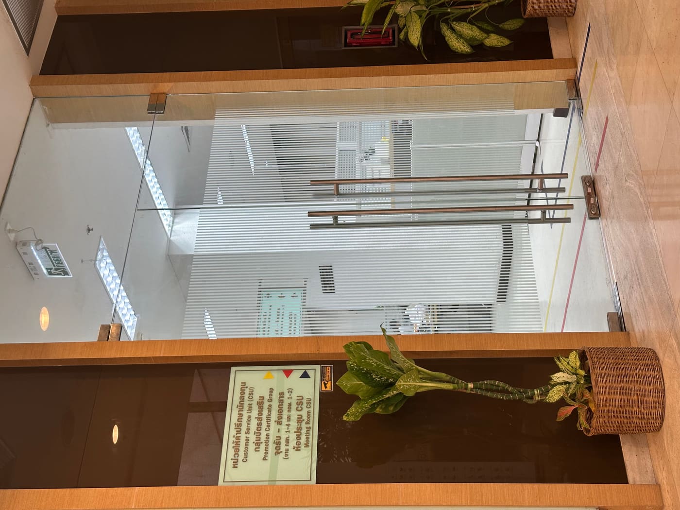 商业部 DBD 注册资质